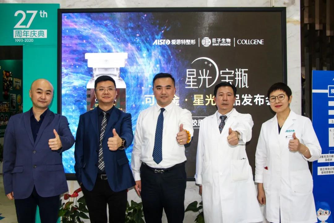 蘇州愛思特“星光寶瓶”新品發(fā)布會圓滿落幕！