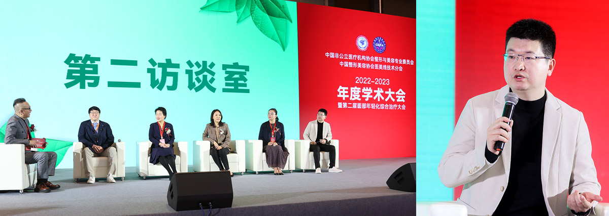 A002  中山愛思特美容醫院有限公司副總裁 方轶先生.jpg