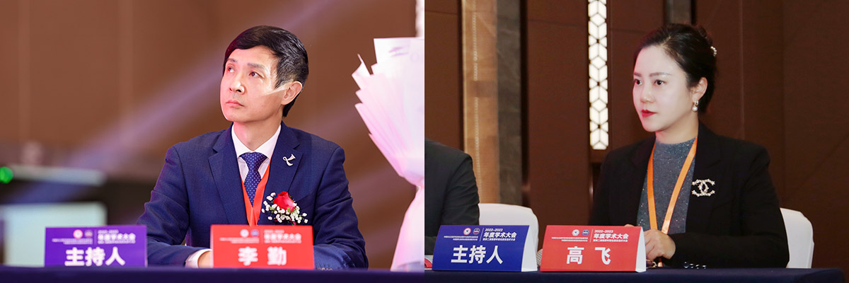 A006   李勤教授 高飛院長(cháng) 非公整美學(xué)術大會主持.jpg